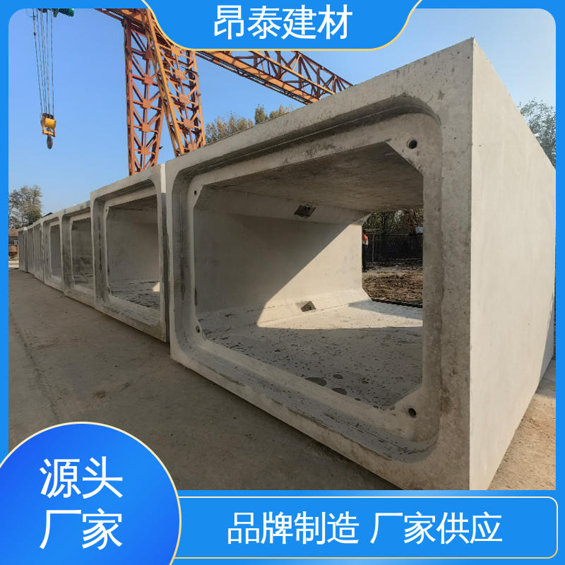 防腐性能高 电力方涵 预制箱涵 售后可靠 昂泰建材