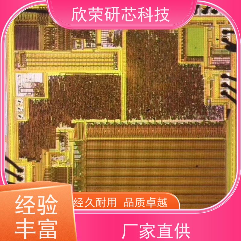 单片机通信一致性 完整性测试 硬件设计验证 开放式实验室
