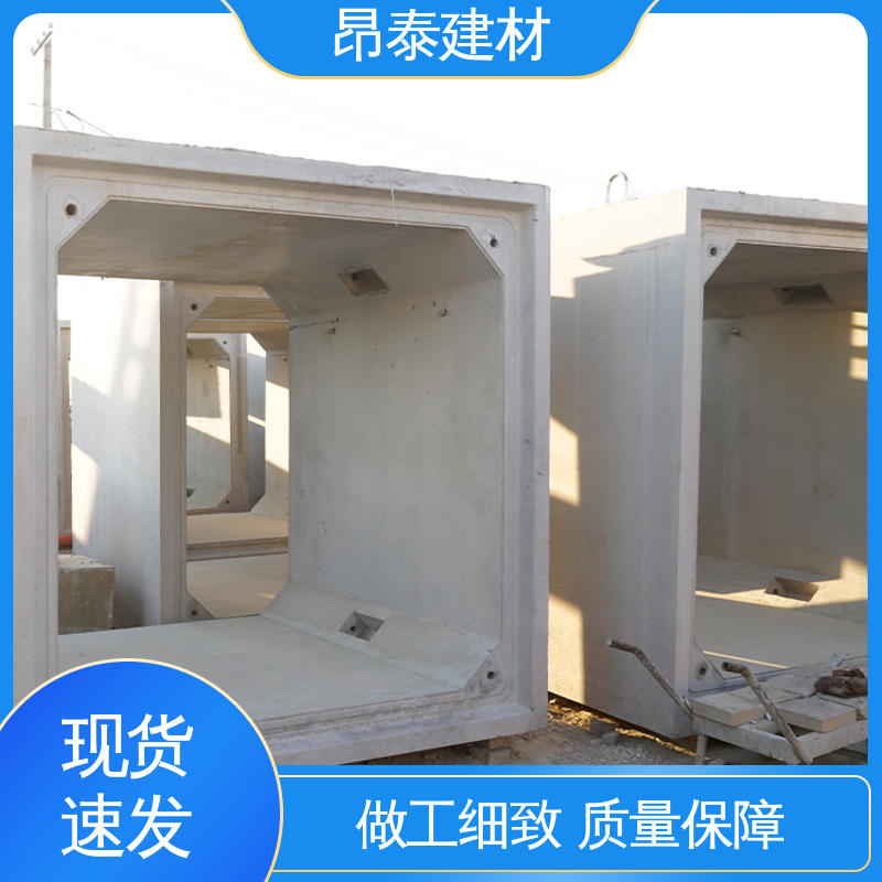 电力管廊 水泥方涵 出货质检 尺寸按需生产 实力商家