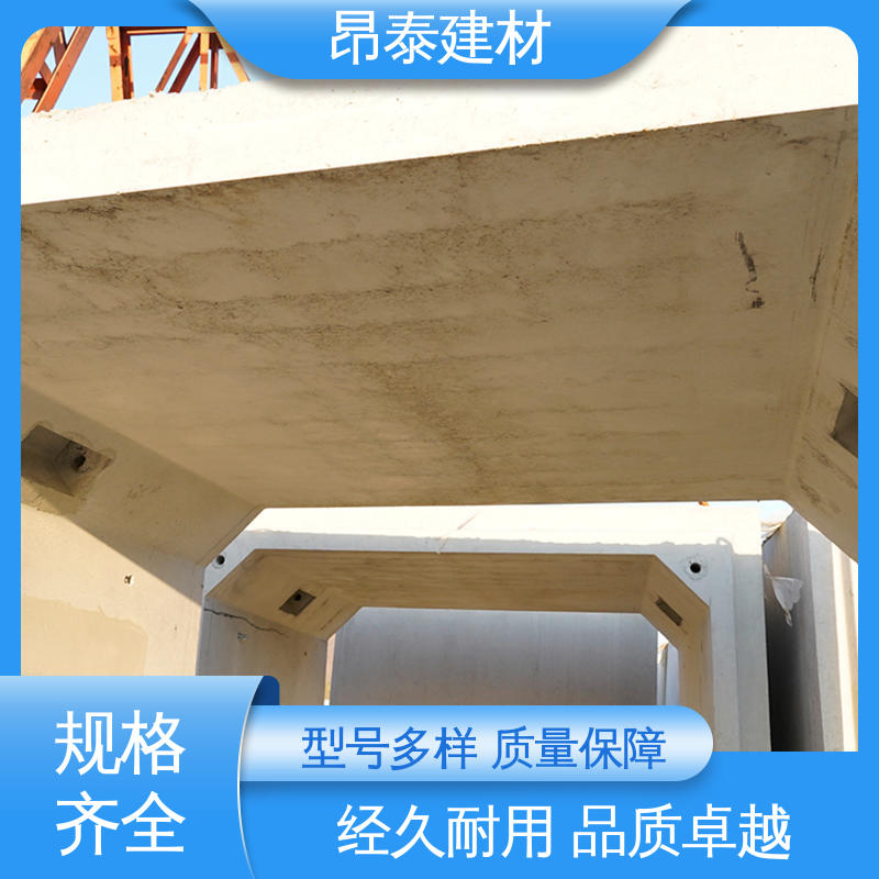 水泥箱涵 管廊 出货质检 尺寸按需生产 昂泰建材