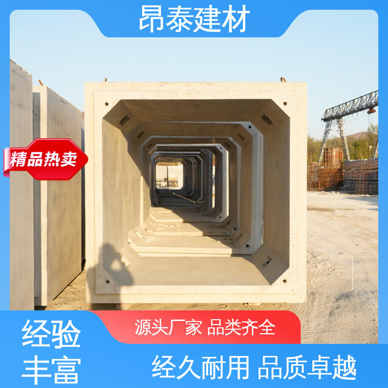 实力商家 结构稳定 尺寸支持定制 送货上门 方涵