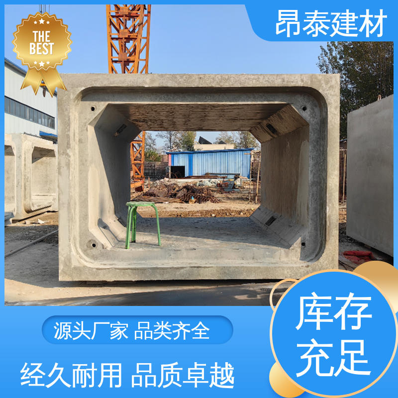 预制箱涵 尺寸支持定制 结构稳定 混凝土方涵 多种规格