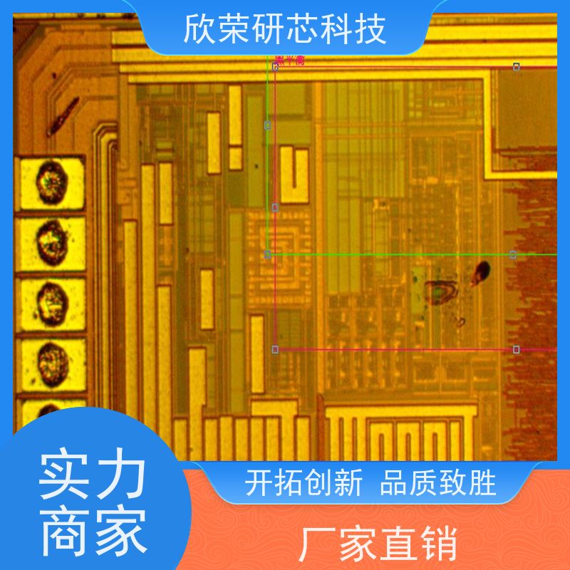 仪器设备上位机软件开发 串口 单片机 软硬件设计
