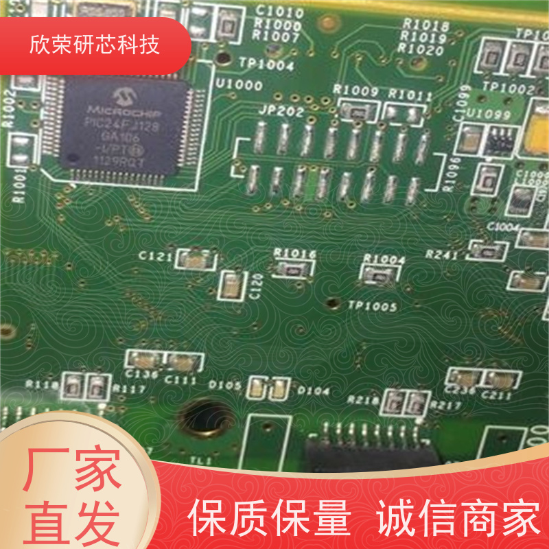 单片机解密 MCU芯片程序烧录 反汇编功能修改LOGO
