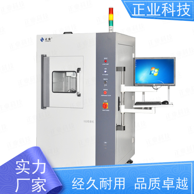 正业科技 x光检查机 可用于LED 效率快 兼容大料盘检测功能