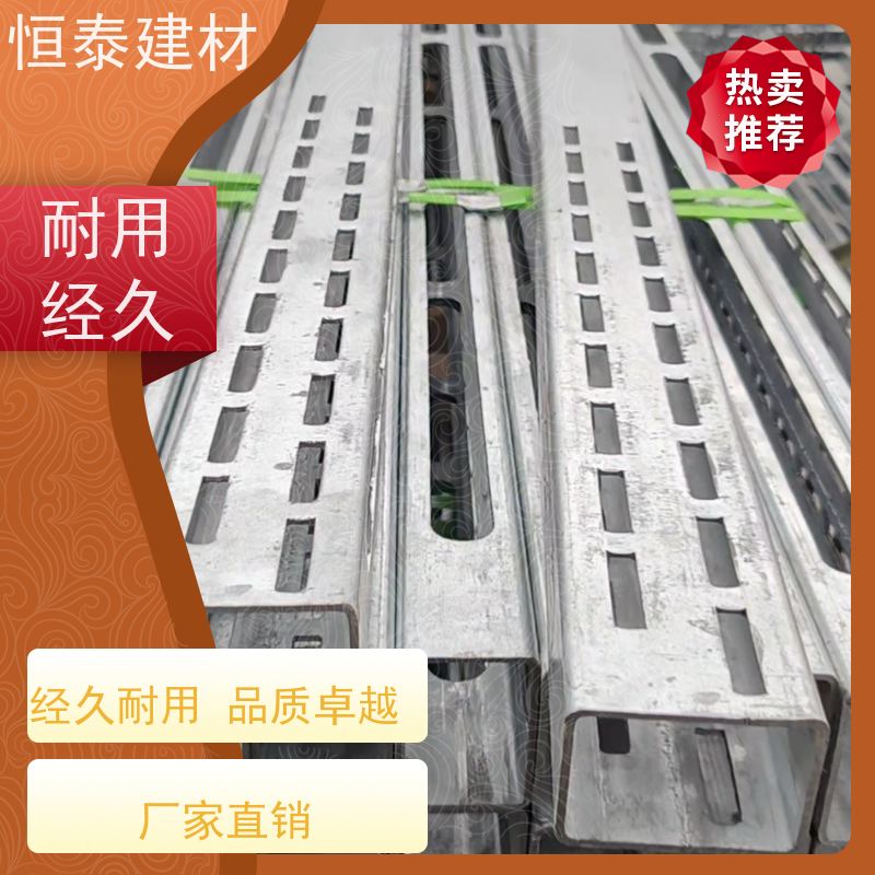 恒泰建材 Q345材质 主楞钢背楞 2.4米长 通用性强