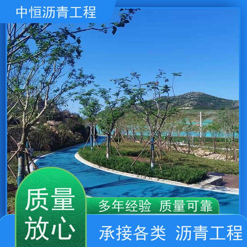 中恒 小区 沥青路 面铺设 道路工程 施工简便 款式齐全