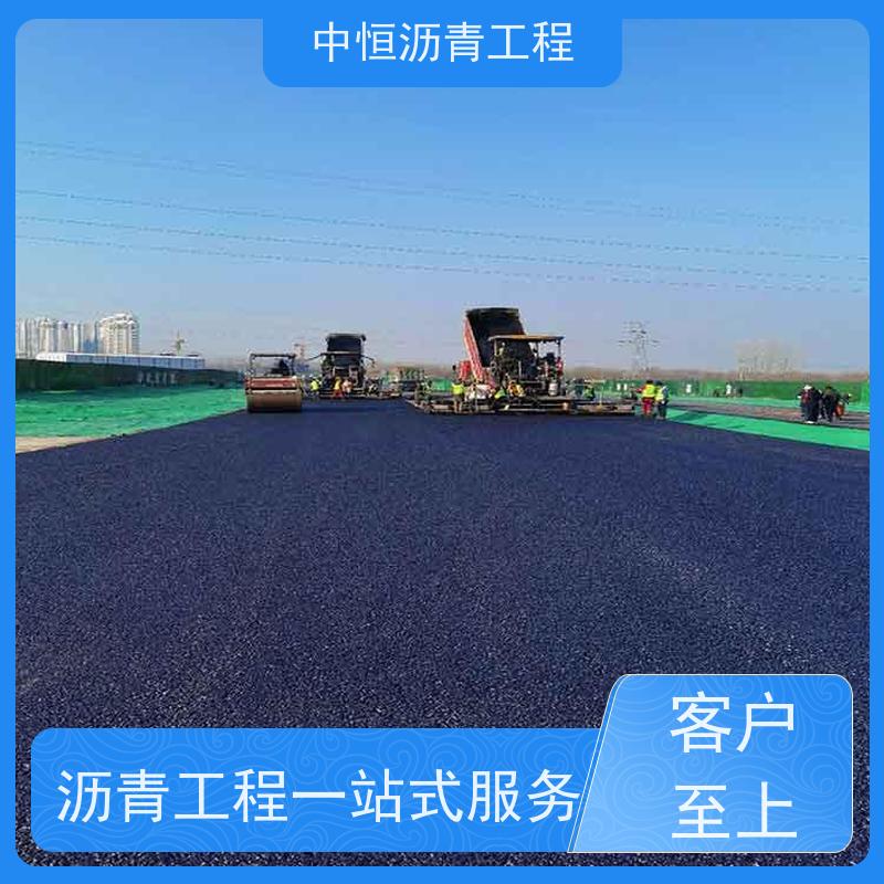 中恒 小区 沥青路 面修复 道路翻新 货源充足 质量保障