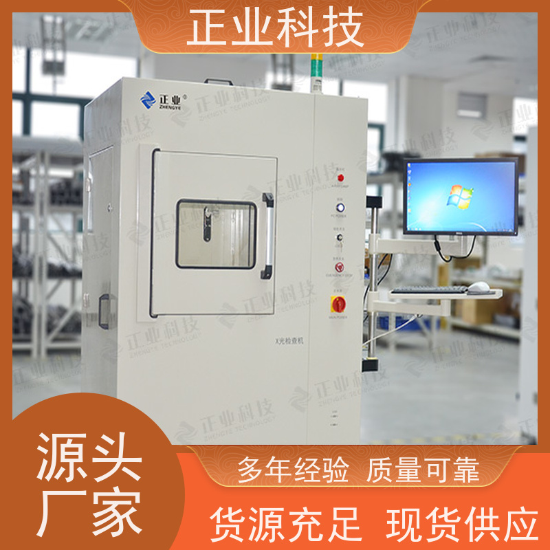正业科技 x射线检查机 可用于熔断器 高穿透能力 高分辨率图像