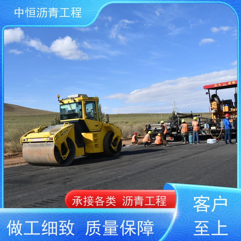 中恒 小区 沥青路 面维修 道路维护 施工简便 款式齐全