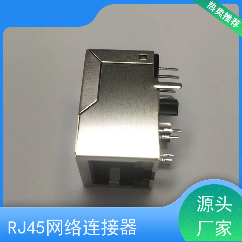 RJ45数据传输端口 插座直插 RA19013G08GA 连接器源头厂家 网络变压器