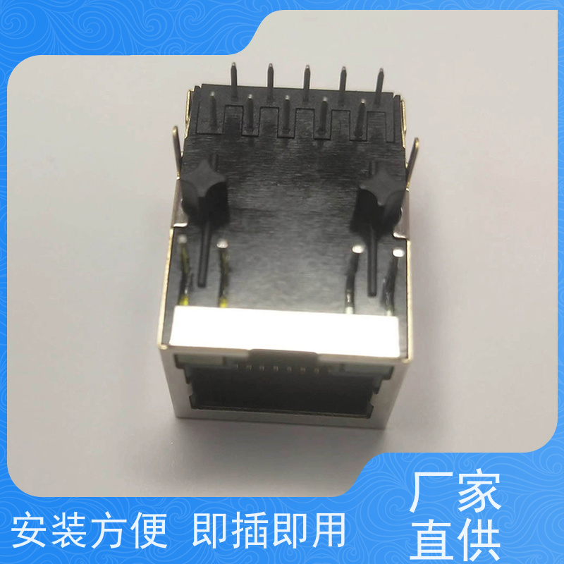 RJ45数据传输端口 水晶头 RA19013G08GA型号 连接器厂家 百兆网口