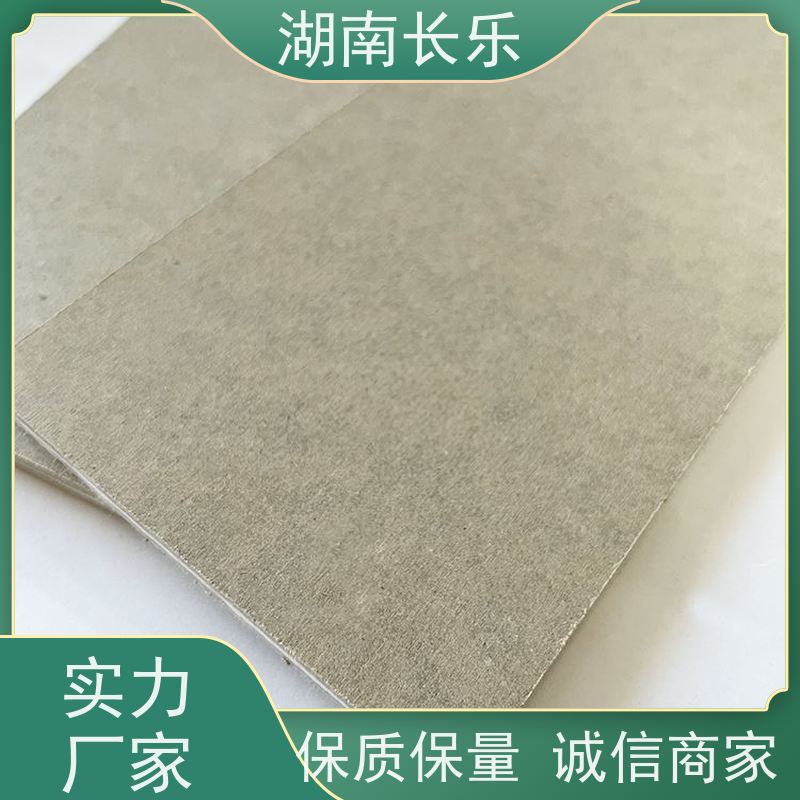 长乐建材 纤维增强硅酸钙装饰基板 A级不燃 防霉抗菌 无烟 防水 不变形