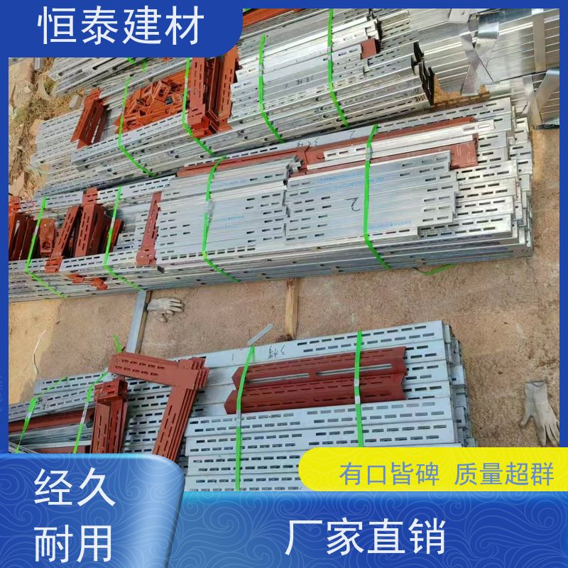 恒泰建材 Q1500激光切孔 钢背楞加固件 3米长 无需其他配件减少订钉