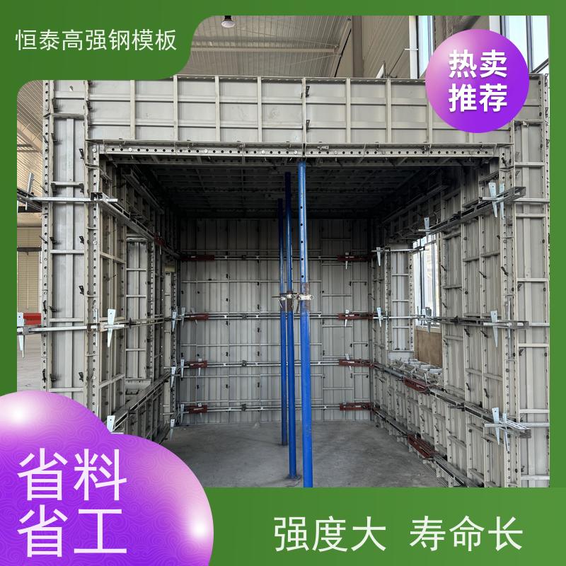 恒泰 一体挤压成型 混凝土成镜面效果 代替铝模板 建筑结构模具