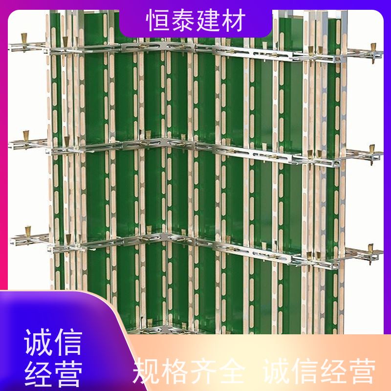 恒泰建材 壁厚3MM 主龙骨钢背楞 剪力墙模板加固 任意搭建无技术要求