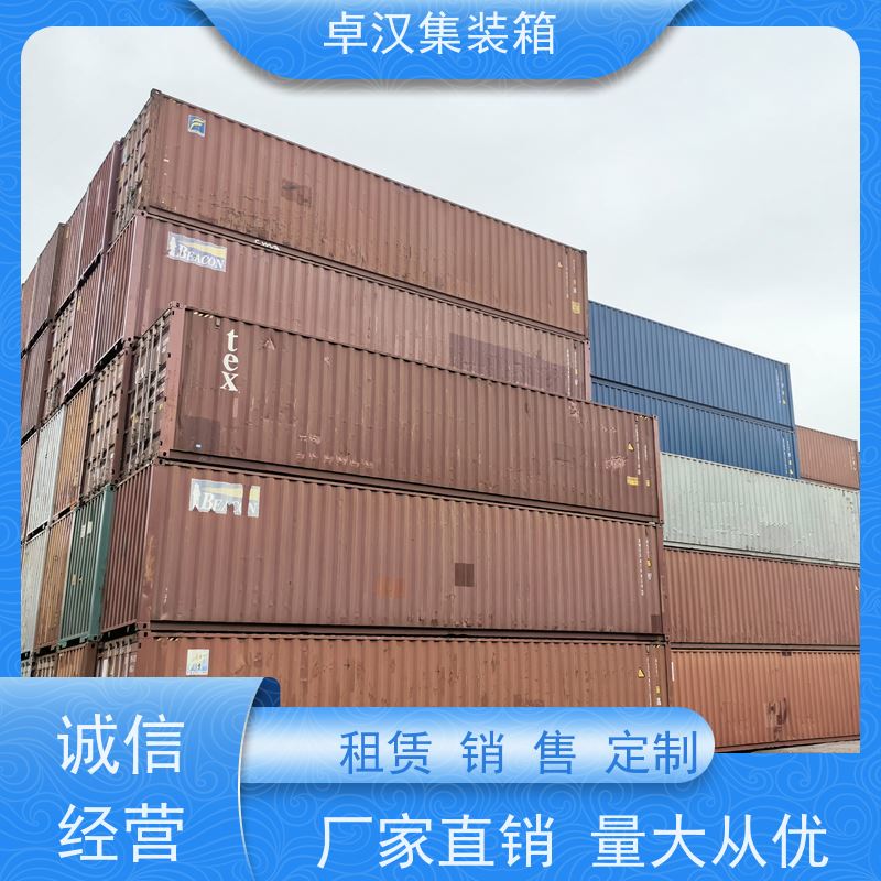 佛 山海运货柜出租 8立方米冷藏集装箱 可租可售