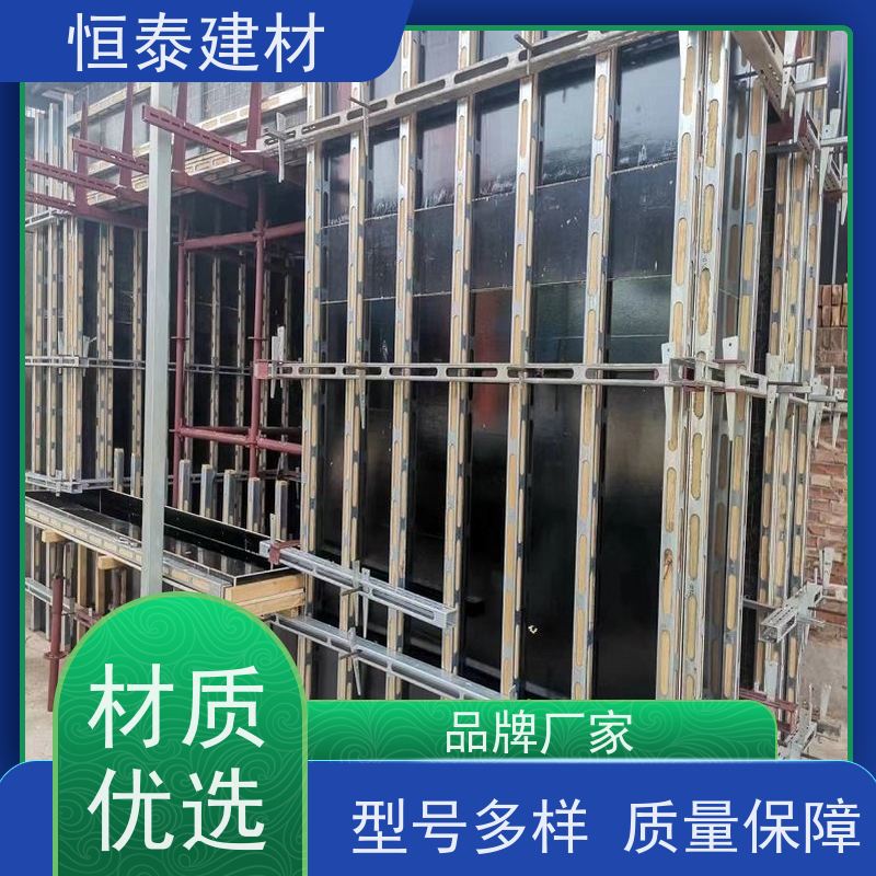 恒泰建材 Q345材质 钢背楞主龙骨 可调节范围广 受力面大稳定性强