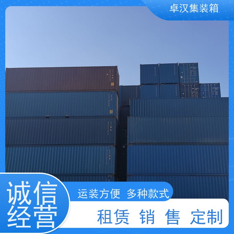 宁 波出口货物柜 集装货柜租赁改装 二手全新都有
