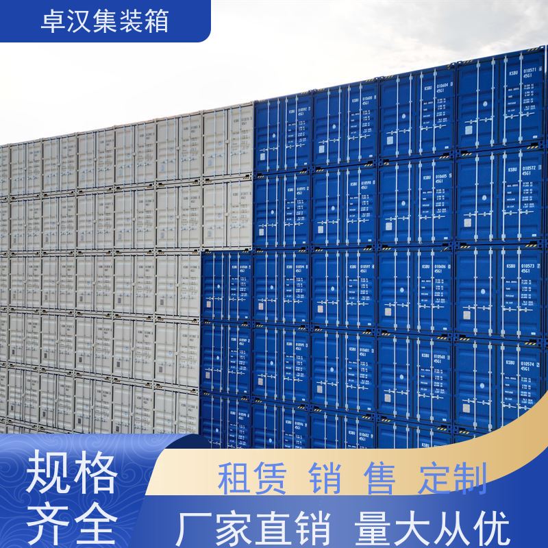 宁 波全新40尺海运冷藏箱 食品箱货柜 移动冷库