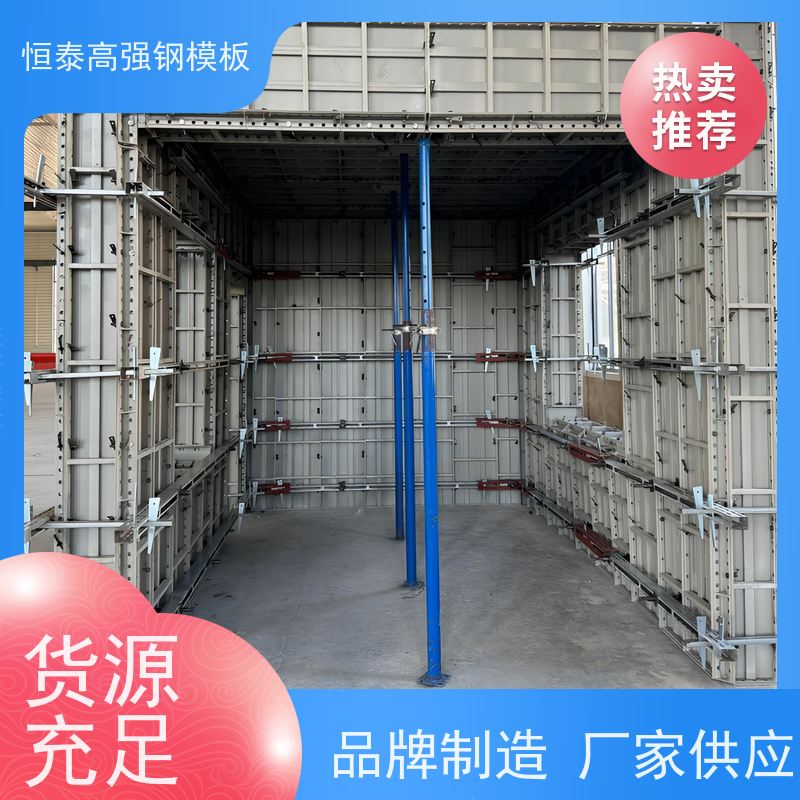 恒泰 混凝土成镜面效果 数字智模设计整体拼模拆模 建筑结构模板