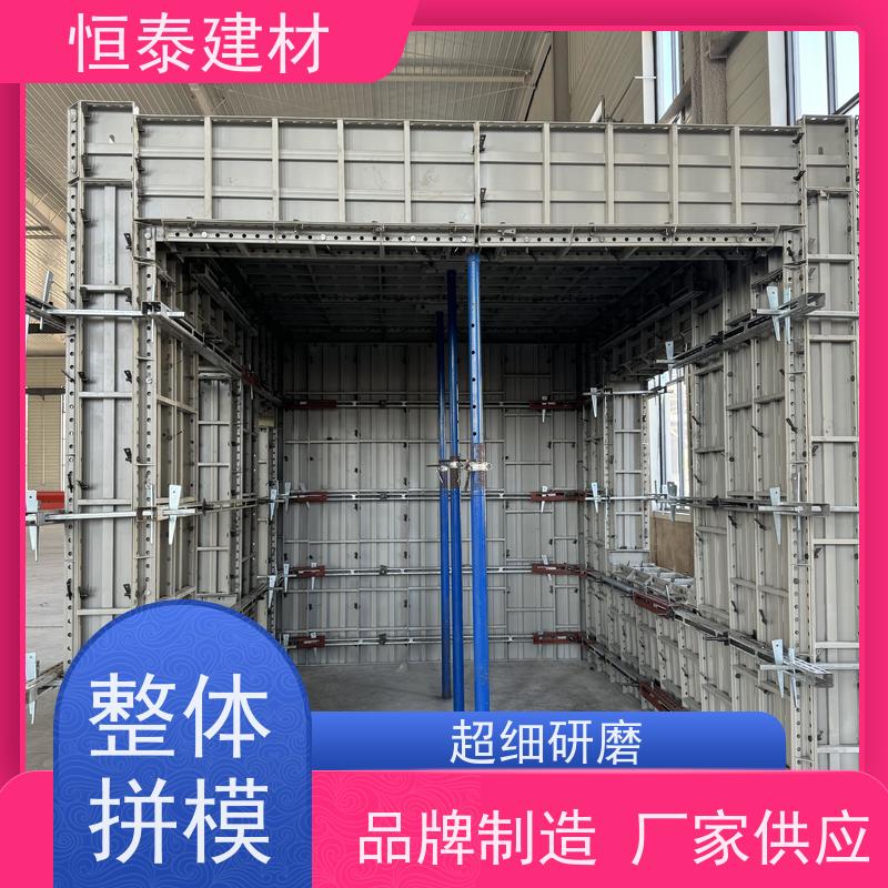 恒泰建材 混凝土成镜面效果 建筑模具 数字智模设计 代替铝模板