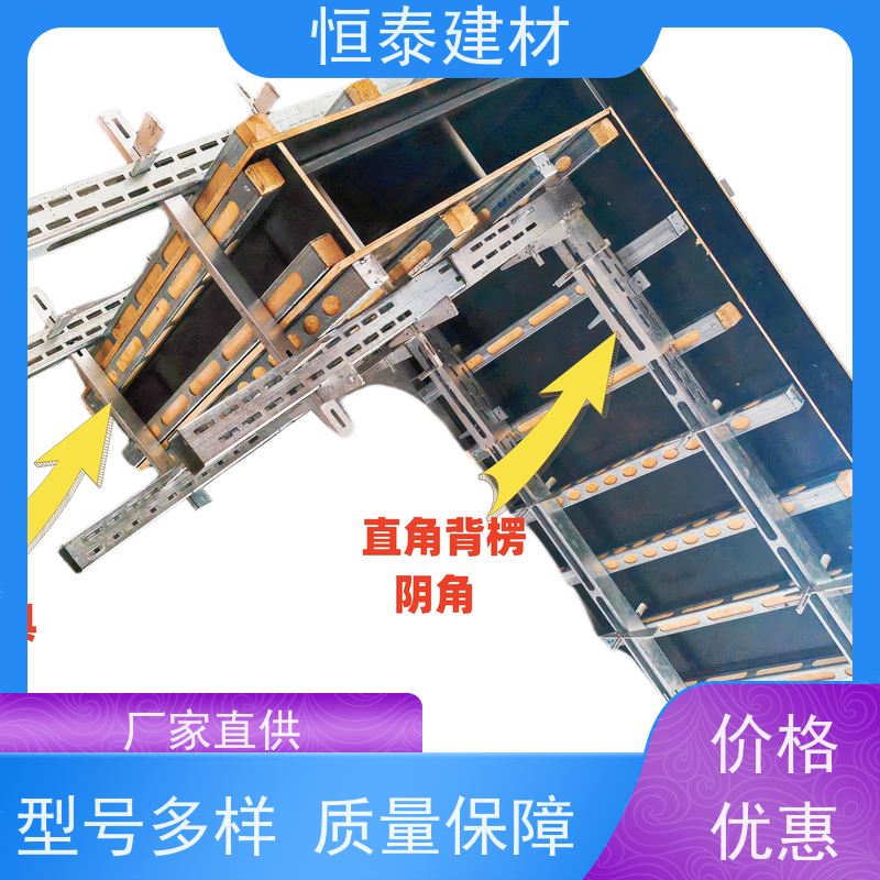 恒泰建材 Q1500热镀锌 横楞钢背楞 1.8米长 任意搭建无技术要求