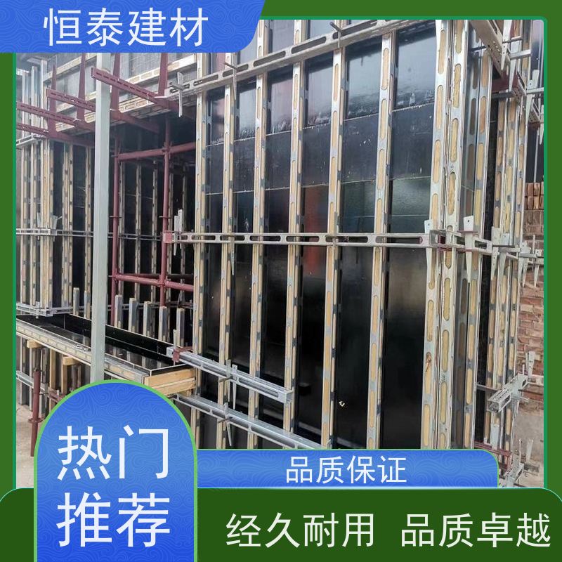 恒泰建材 Q345冲压开孔 钢背楞加固件 1.2米长 通用于木塑铝模板加固