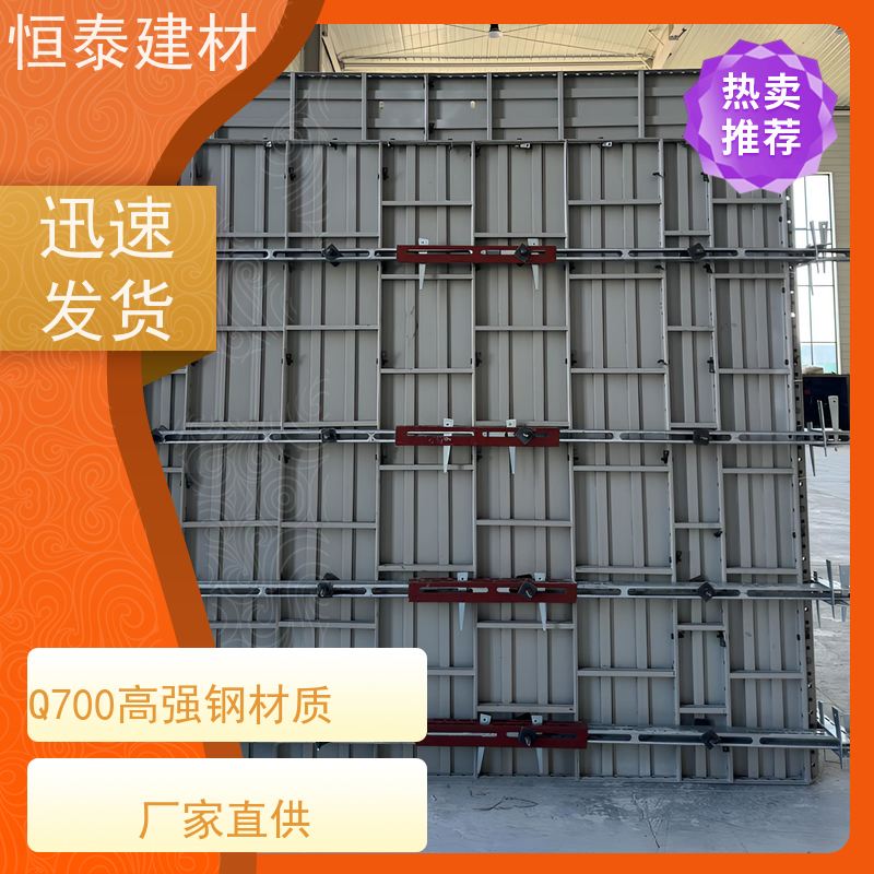恒泰建材 可定制定尺可异形 数字模化 建筑模具 代替铝模板
