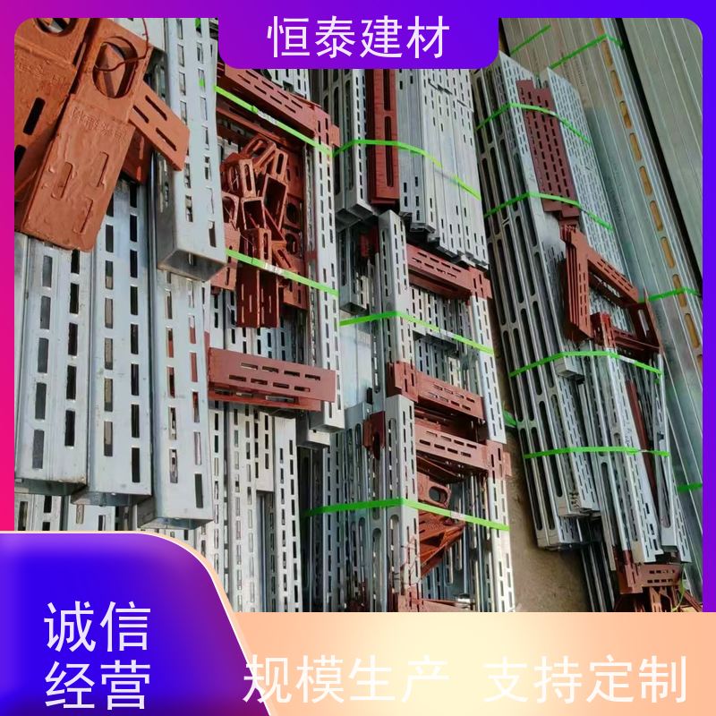 恒泰建材 Q345冲压开孔 钢背楞模板支撑加固件 可伸缩可调整 支模高效