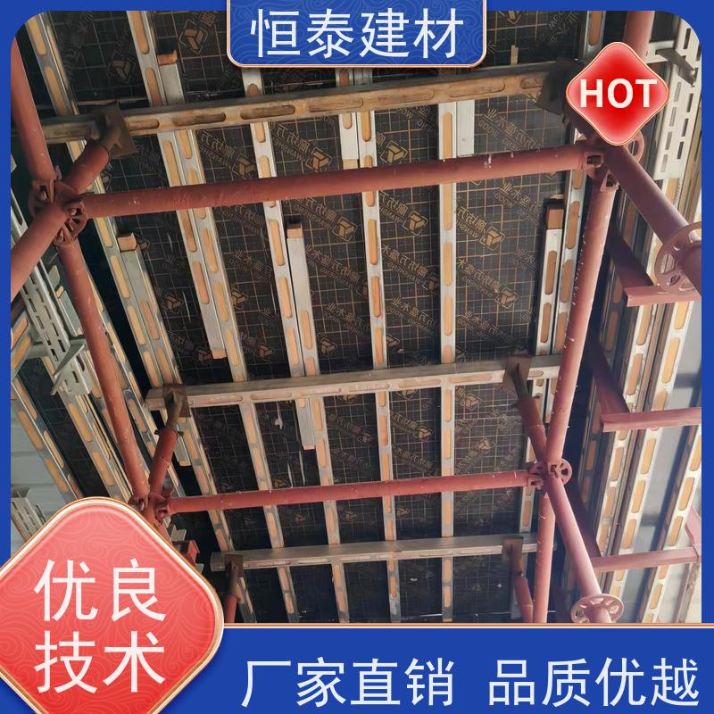 恒泰建材 截面尺寸50*70MM 钢背楞主龙骨 1.5米长 受力面大稳定性强