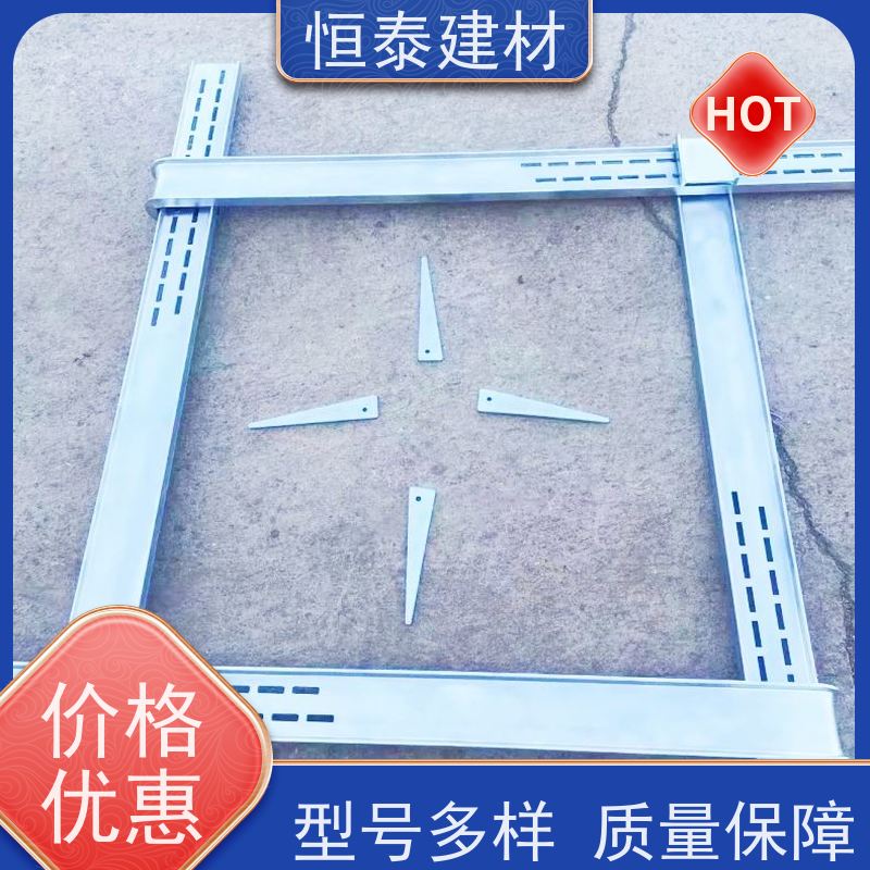 恒泰建材 Q345冲压开孔 钢背楞主龙骨 1.5米长 操作简单施工快速