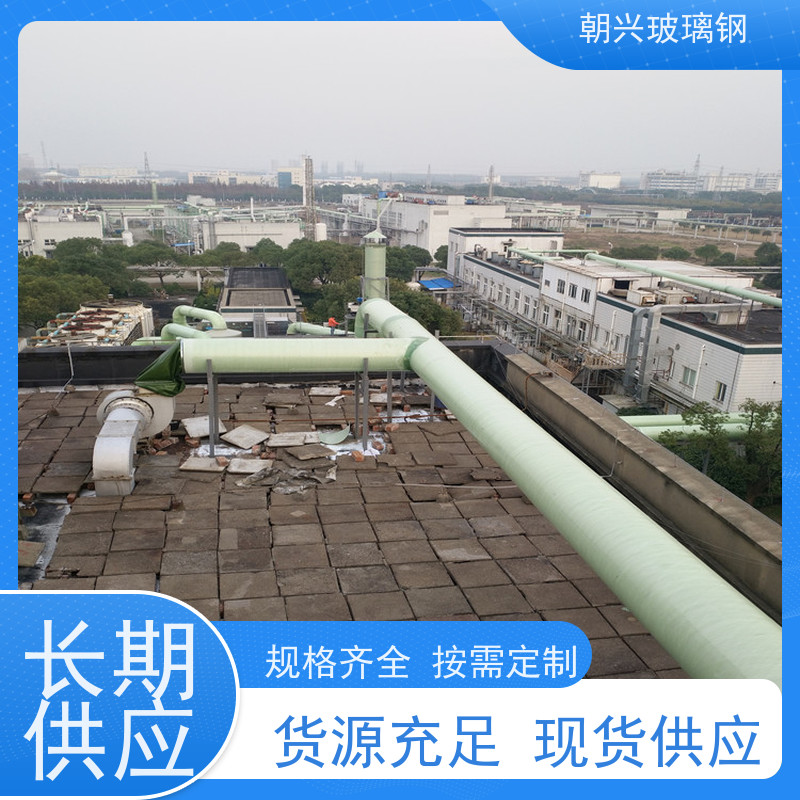 朝兴 厂家 耐压力脱硫管 坚固耐用寿命长 规格齐全