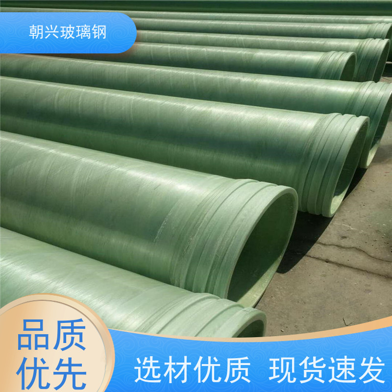 朝兴 厂家供应 玻璃钢斜管 化工防腐耐酸碱性 规格齐全