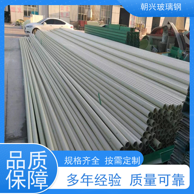 朝兴 厂家供应 玻璃钢通风管 质轻高强方便运输 规格齐全