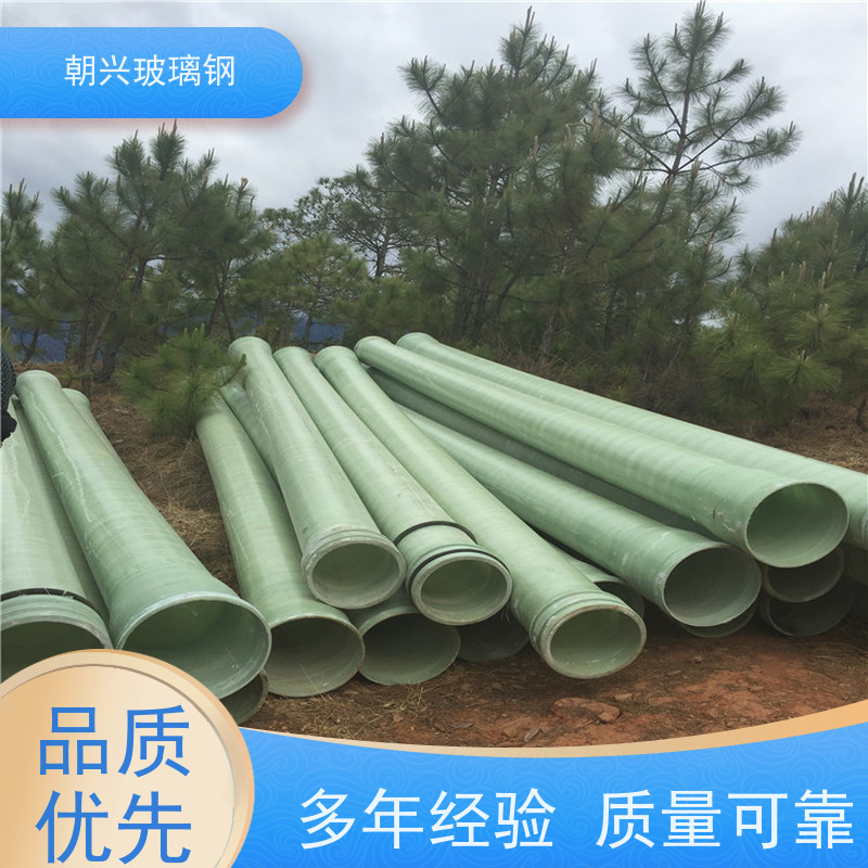 朝兴 厂家 玻璃钢斜管 化工防腐耐酸碱性 按需定制