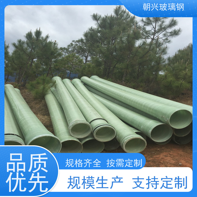 朝兴 厂家 玻璃钢通讯电缆管 占地面积小效率高 按需定制