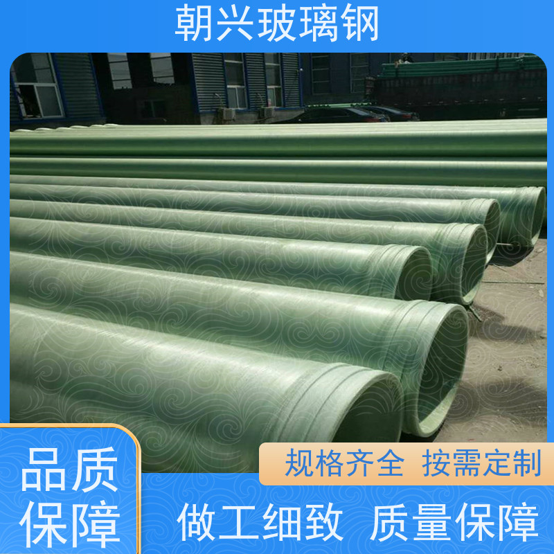 朝兴 厂家供应 玻璃钢拉挤管 坚固久用易维护 规格齐全