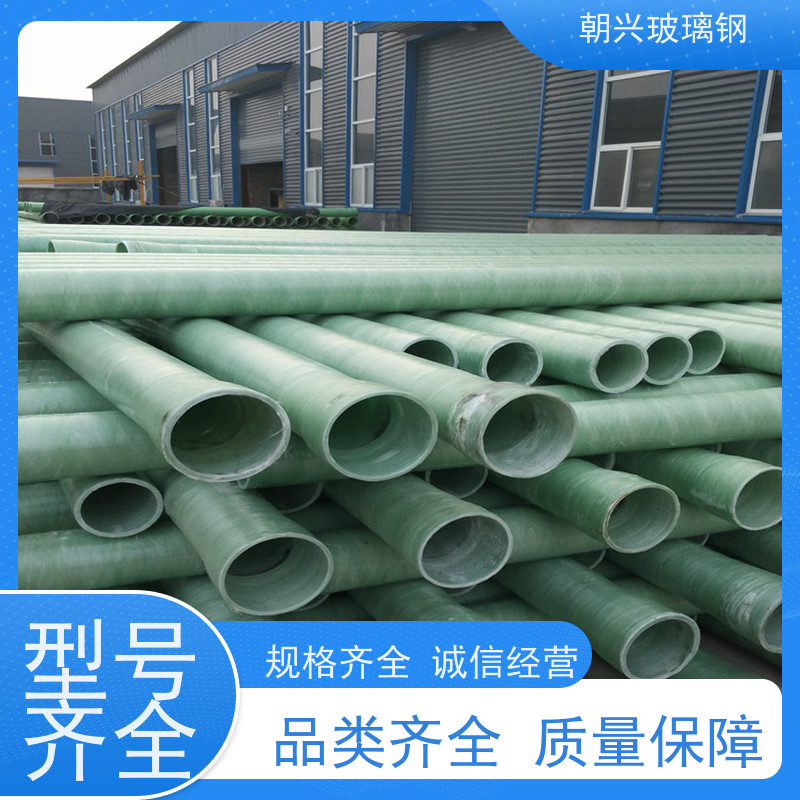 朝兴 厂家供应 玻璃钢通讯电缆管 规格齐全 按需定制