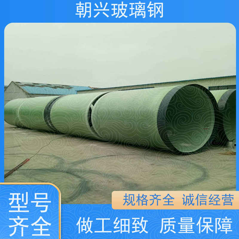 朝兴 厂家 脱硫风管管道 韧性好耐冲击 规格齐全