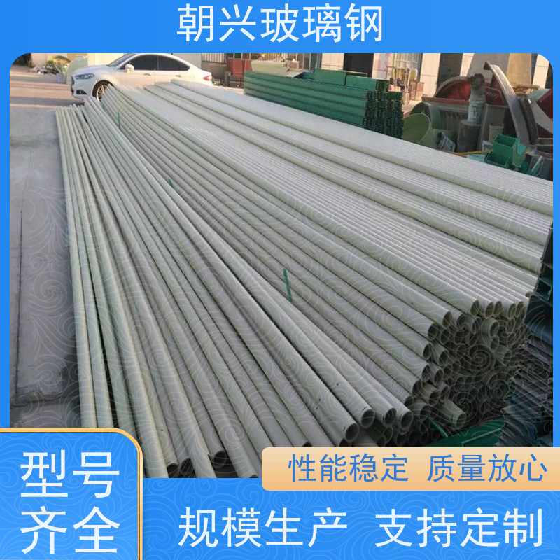 朝兴 厂家供应 玻璃钢斜管 寿命长久耐用 规格齐全