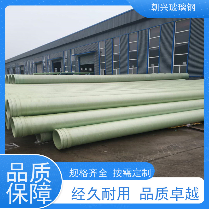 朝兴 厂家供应 玻璃钢电缆保护管 坚固耐用寿命长 规格齐全