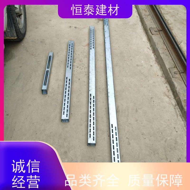 恒泰 Q1500热镀锌 主龙骨钢背楞 60公分长 现浇墙体模板加固