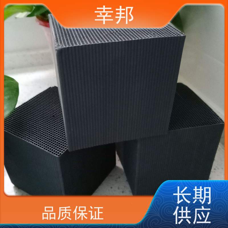 幸邦 高温活化烧制 柱状活性炭 微孔发达 通孔阻力小 吸附能力强