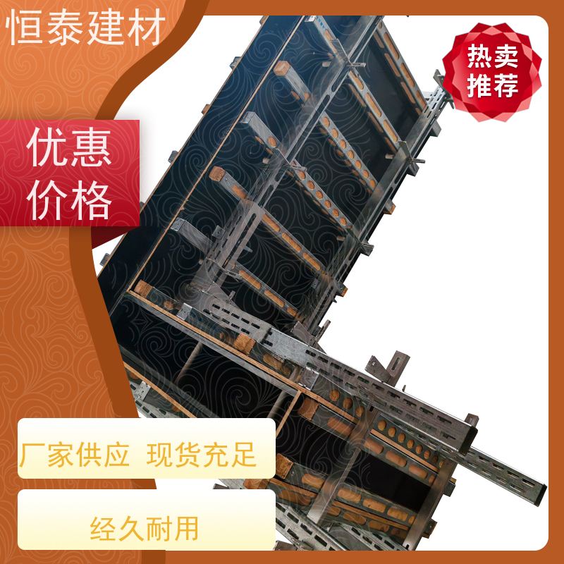 恒泰建材 热镀锌防锈 主龙骨钢背楞 90公分长 高强钢模板加固