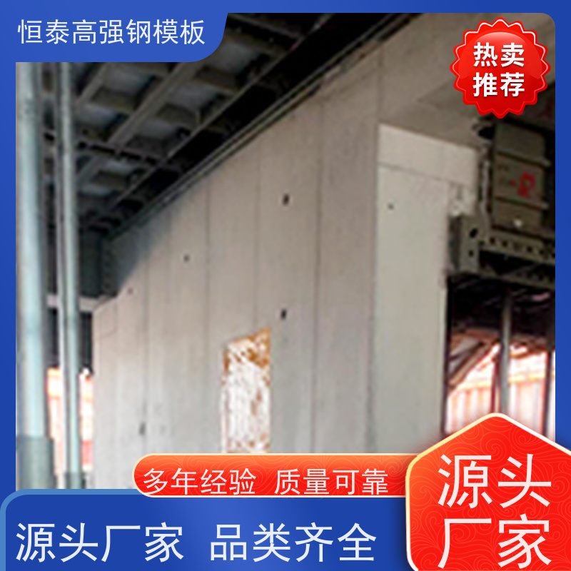 恒泰建材 缩短工期提升施工效果 现浇建筑模具 代替铝模板