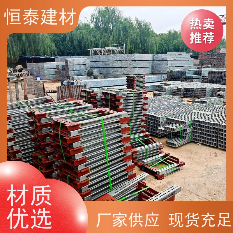 恒泰 Q345材质 钢背楞主龙骨 建筑工地模板支撑 加固高强钢模具