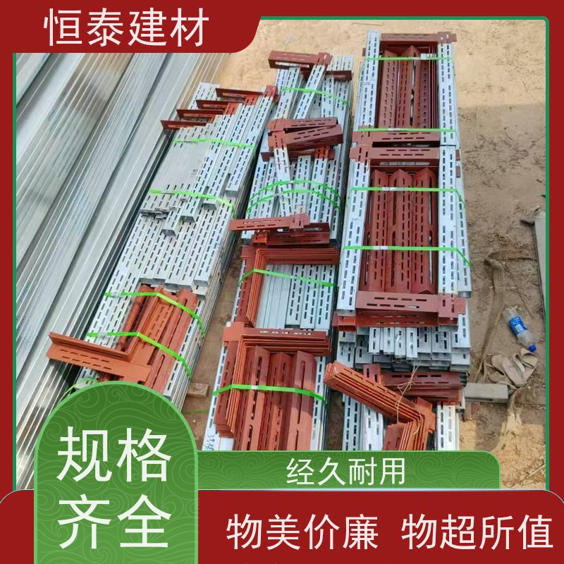 恒泰建材 截面尺寸5×7 钢背楞加固件 建筑项目模板支撑 抗摔打耐腐蚀