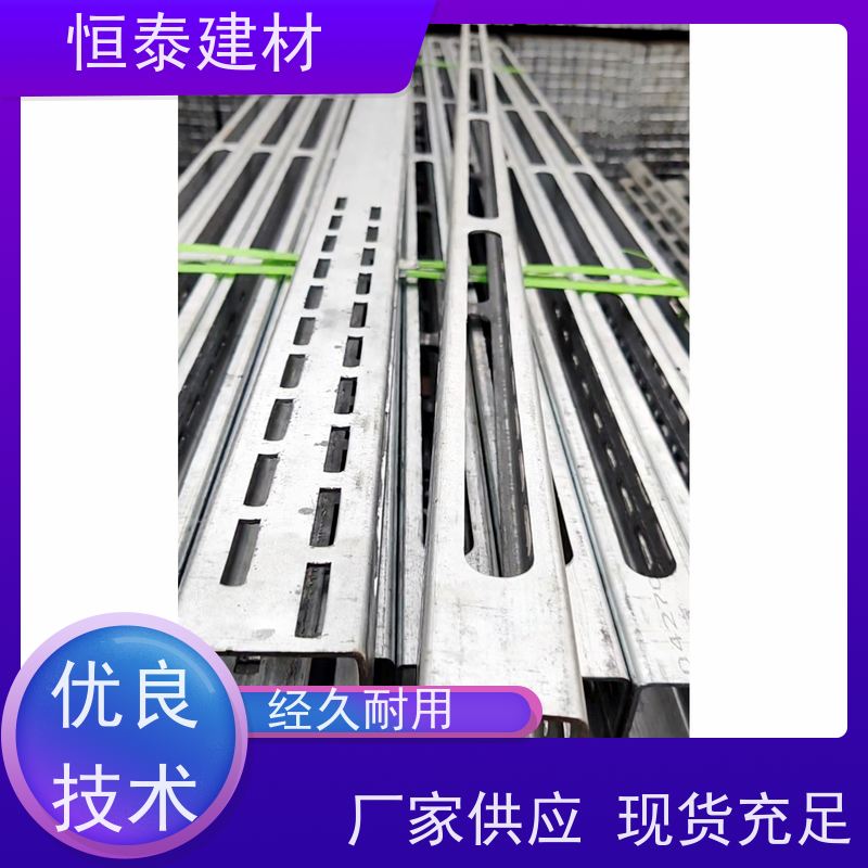 恒泰建材 截面尺寸5×7 钢背楞模板加固体系 2.1米长 高强钢模板加固
