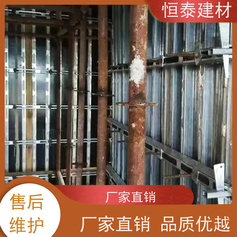 恒泰 Q345材质 钢背楞模板加固体系 1.5米长 高强钢模板加固